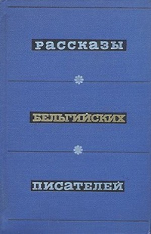 Шутка