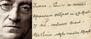 Послушайте