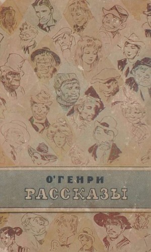 Воля