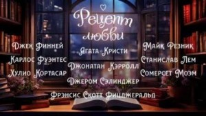 Заводь