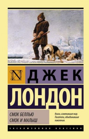За золотом на ручей индианки