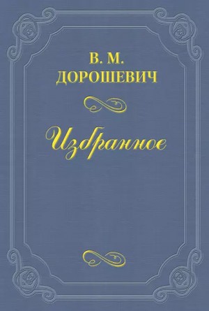 Призраки пустыни