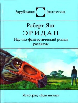 Комната с видом