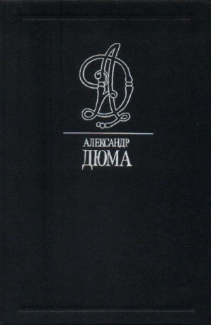 Приключения капитана Мариона