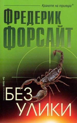 Рассказы