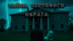 Плёнка