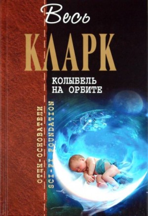Рассказы