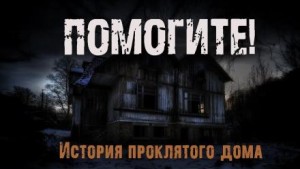 Помогите