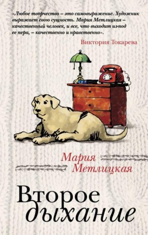 Куриный бог
