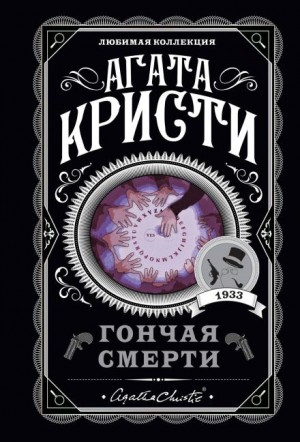 Свидетель обвинения