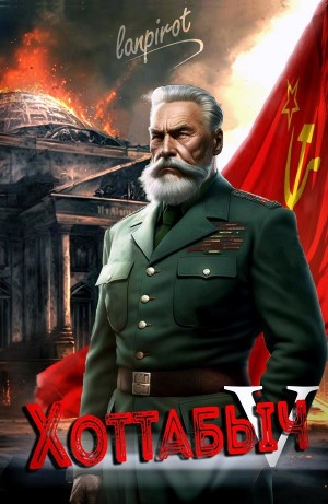 Кто к нам с мечом?