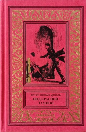 Женская дипломатия