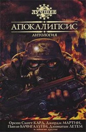 Последние О-формы