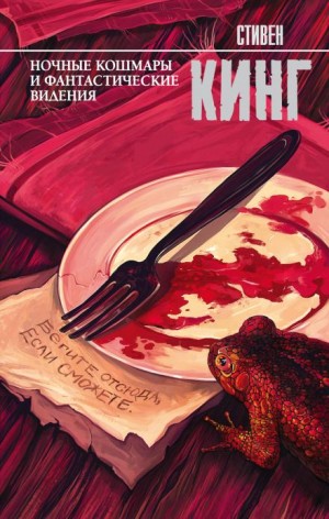 Мой милый пони