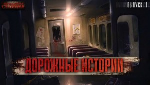 Скорый