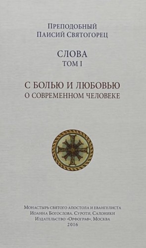Слова