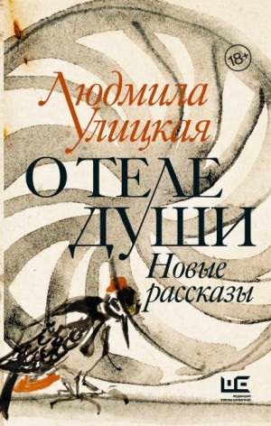 Серпантин