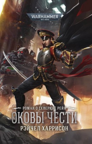 Батальон теней