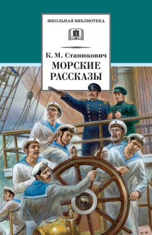 Ужасный день
