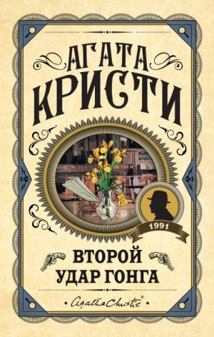 Ради самого дорогого