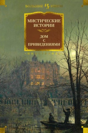 Корстофайн