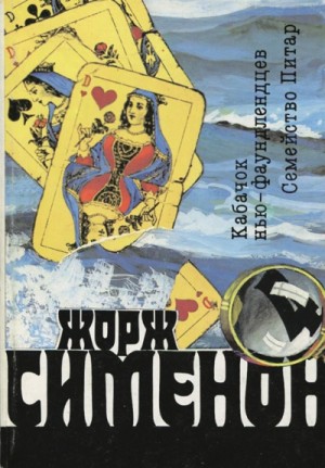 Кабачок ньюфаундлендцев / Уголок ньюфаундлендцев