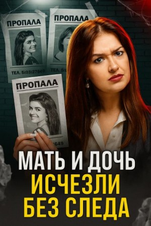 Морозильник, отбеливатель и тайна легионера