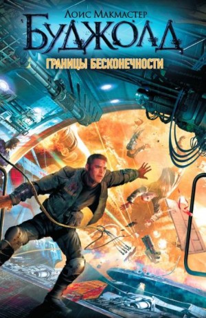Лабиринт