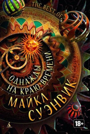 Медленная жизнь
