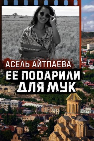 Что скрывает грузинское расследование