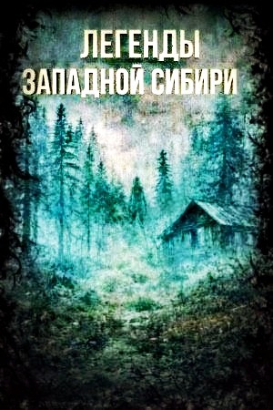 Похороны Менделеева