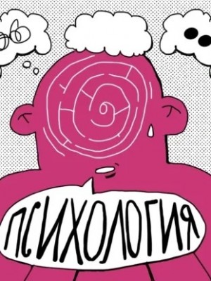 Психология любви к книгам: как чтение стало трендом?