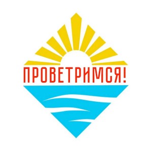 Подкаст «Проветримся»: экзоскелеты и роботы. При участии Андрея Себранта