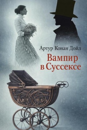 Шерлок Холмс: 9.05. Вампир из Суссекса