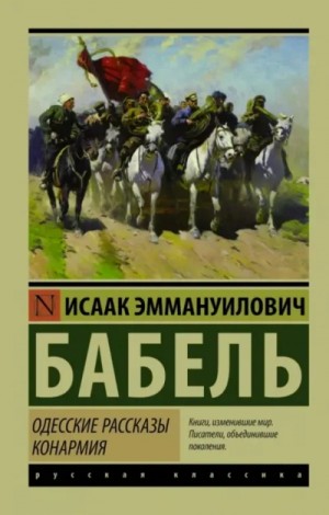 Рассказы и миниатюры