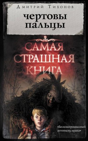Эрлэг-хан