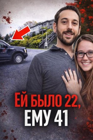Три дня странного спокойствия