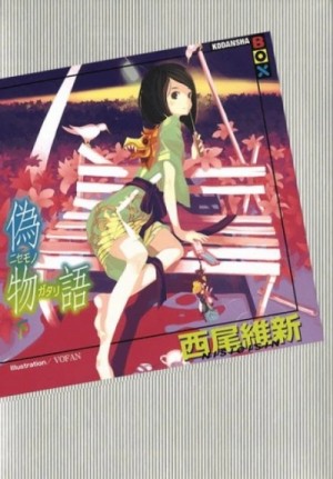История подделок 2 - Nisemonogatari 2