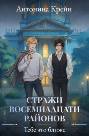 Тебе это ближе