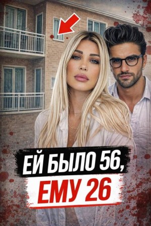 За фасадом идеального мужчины