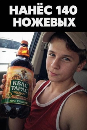 Убийца из Нортпорта