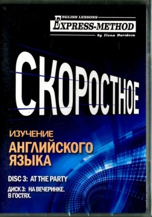 Характер человека