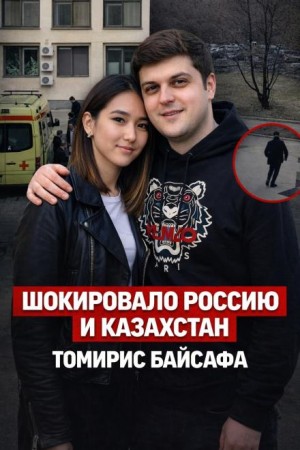Когда физика сильнее связей