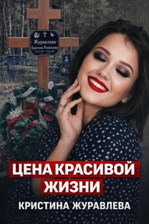 Тело у трассы М5