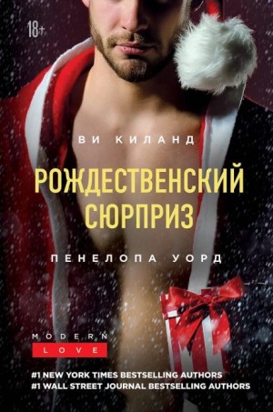 Праздник поцелуев в Нью-Йорке
