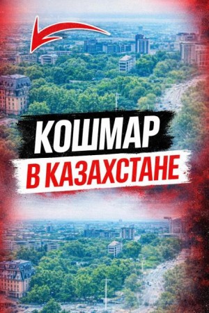 Развод, который не простили