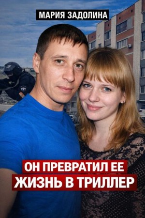 Ревнивый выстрел в Миассе