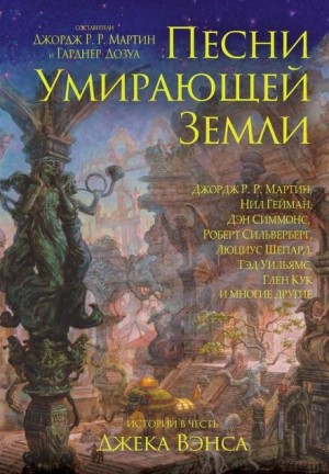 Зелёная птица