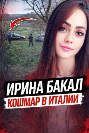 Беременность, которую он не принял
